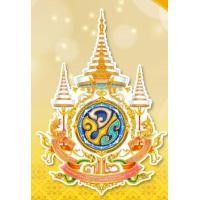 ราคา เสื้อโปโลผู้หญิงสีเหลือง เสื้อเหลือง โปโลปักตราสัญลักษณ์ (15397593985)