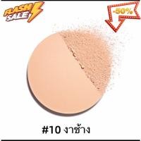 ราคา จัดส่งที่รวดเร็วChanel Les Beiges Healthy Glow Sheer Glow Powder 12g Original แป้งพัฟคุมมัน แป้งตลับคุมมัน แป้งฝุ่น แป้งพัฟ (16295455995)