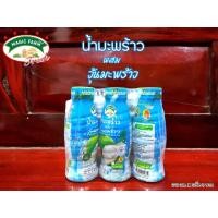 ราคา น้ำมะพร้าว ผสมวุ้นมะพร้าว น้ำเฉาก๊วยผสมเนื้อเฉาก๊วย น้ำมะพร้าวผสมน้ำตาลสด ตราเมจิกฟาร์ม เฟรช Magic Farm Fresh ขนาด 240 มล x แพ็ค 6 ขวด (14983331949)