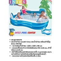 ราคา พร้อมส่งจากไทย บ่อบอลเป่าลม บ้านลม สระน้ำสไลเดอร์ สระแฟนซี สีรุ้ง สไลเดอร์ พ่นน้ำได้ (21297807446)