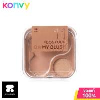 ราคา บลัชออนไร้ฝุ่น 2P Original Oh My Blush 4 3g 01 Pastel (19847906161)