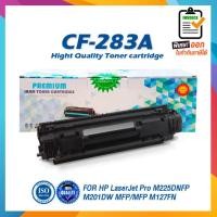 ราคา จัดส่งฟรี CF283A 283A 283 CF283 83A 83 สีดำ 1500 หน้า 1 ตลับ LASER TONER ตลับหมึกเลเซอร์ FOR HP LaserJet Pro MFP M125a M127fn M201 M225 M125 M127 (8755730965)