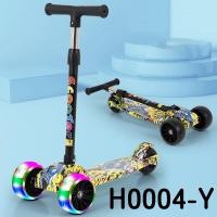 ราคา ECOMALL พร้อมส่งที่ไทย สกูตเตอร์เด็ก scooter เด็ก สกู้ตเตอร์ ล้อมีแฟลช พับได้ ของเล่นเด็ก สกูดเตอร์เด็ก H0004 (21236442894)