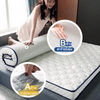 ราคา AIBE ที่นอนสปริง 6ฟุต ที่นอนยางพารา ที่นอนโรงแรม5ดาว ของขวัญฟรี หมอน 1 ใบ หนา 8 นิ้ว แก้ปวดหลัง จัดส่งเป็นม้วน แบรนด์10ปี ที่นอนมืออาชีพ (21426389139)