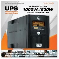 ราคา UPS 1000VA 530W AT High Protection System เหมาะกับคอมทั่วไป ออลอินวัน กล้องวงจรปิด สินค้าประกัน 2ปี ONSITE (7204870147)