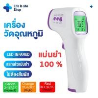 ราคา ส่งฟรี เครื่องวัดอุณหภูมิ ที่วัดไข้เด็ก แบบอินฟราเรด เครื่องวัดไข้แสดงผล LED วัดไข้อินฟาเรด ไม่ต้องสัมผัส ขนาดพอดีมือ Llfelssheshop (19501069192)