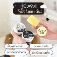ราคา ครีมอีผ่อง ครีมEผ่อง สูตรโคตรขาว Eผ่องกล่องดำ คนครั่งขาว ดำแดด ดำกรรมพันธุ์ ดื้อครีมทาอะไรก็ไม่ขาว ต้องลอง (21385347355)