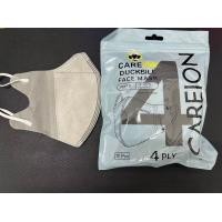 ราคา 3D maskหน้าเรียว แมสปิดจมูก3D 1ห่อ 10ชิ้น ผู้ใหญ่ 5สี สินค้าพร้อมส่งในไทย (14672968156)