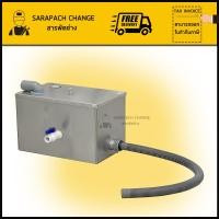 ราคา ถังดักไขมันสแตนเลส 20ลิตร เกรด304 ขนาด25x40x25cm GT 40 25 ACC04 (14760301581)