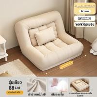 ราคา โซฟา โซฟาปรับนอนได้ โซฟานวม ปรับนอนได้ 5 ระดับ โซฟาปรับเอนนอนพับได้อเนกประสงค์ (21390898546)