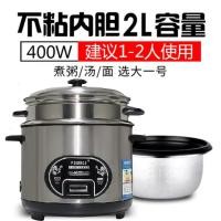 ราคา หม้อหุงข้าวแบบครึ่งวงกลมสแตนเลส304ใช้ในบ้าน3 4 8หม้อหุงข้าวแบบโบราณธรรมดาสำหรับหอพัก CFXB30 A (20475062966)