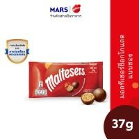 ราคา Maltesers Chocolate มอลทีเซอร์ขนมช็อกโกแลตสอดไส้รสมอลท์ แบบซอง 37 กรัม 10156633 (20816053729)
