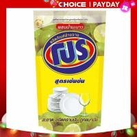 ราคา ล้างจานโปร 400 มล ถุงเติม 1 ถุง น้ำยาล้างจาน ล้างจาน ทำความสะอาด (21334551425)