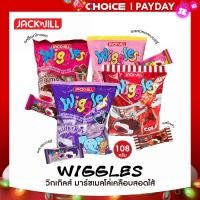 ราคา Wiggles วิกเกิ้ล 4รส มาร์ชเมลโล่สอดไส้และเคลือบช้อคโกแลต 24ซอง 108 กรัม (21334232023)
