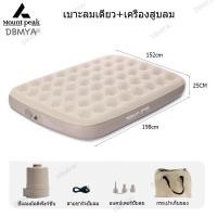 ราคา ที่นอนสูบลม ที่นอนเป่าลมอัตโนมัติ เบาะนอน 5ฟุต แข็งแรงทนทาน ในตัวสุดหรู เตียงคู่ ที่นอนปั๊มลมใน ระบบสูบลม มีแบตในตัว ไฟฟ้าอัตโนมัต (21076235110)