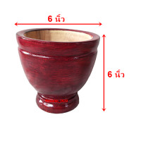 ราคา ครกไม้ พร้อมสาก ขนาด 6 7 นิ้ว สีแดง ครกส้มตํา ครกตำน้ำพริก ทำอาหาร เหนือ อีสาน กลาง ใต้ (2078074134)