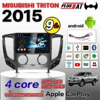 ราคา Plusbat จอแอนดรอย 9นิ้ว MITSUBISHI TRITON 2015 Android WIFI GPS YOUTUBE จอแอนดรอยด์ 2DIN Apple Carplay จอแอนดรอยด์ติดรถยนต์ 2Din Android 12 0 สําหรับรถยนต์ จอ (19739807998)
