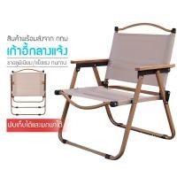 ราคา โต๊ะแคมป์ปิ้ง โต๊ะพับแคมปิ้ง โต๊ะสนามแคมป์ มั่นคง รับน้ำหนัก กว้าง ใหญ่ ง่าย 120X60X45CM (20344343826)