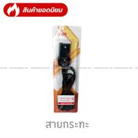 ราคา กระทะไฟฟ้า International 10นิ้ว 12นิ้ว เลือกได้ มีอะไหล่สายกระทะขายแยก กระทะไฟฟ้าถูกๆ ผัด ทอด ต้ม นึ่ง (10075912176)