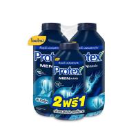 ราคา ดีลพิเศษ 2 ฟรี 1 แป้งเย็นโพรเทคส์ 280 กรัม x2 140 กรัม Protex Talcum 280g x2 140g (18409724693)