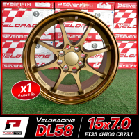 ราคา ล้อแม็กซ์ ขอบ15 ลาย CE28 15x7 0 ET35 4x100 CB73 1 Model DL58 Color MIK7 ราคาต่อ 1 ล้อ จัดส่งฟรี (17365073994)