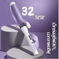 ราคา เครื่องม้วนผมไฟฟ้า เครื่องม้วนผมไฟฟ้า ลอนใหญ่ เครื่องม้วนผมไอออนลบคลื่นใหญ่ 40 มม เครื่องม้วนผมไฟฟ้าขนาดใหญ่ (21409670487)