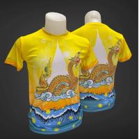 ราคา ลายมาใหม่ เสื้อยืดพญานาค ลายพญานาคราช เสื้อยืดคอกลม ใส่ได้ทั้งหญิงและชาย ลายพญานาคราช (16020510570)