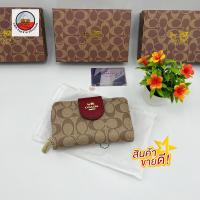 ราคา Coach 2in1 กระเป๋าสตางค์ผู้หญิง กระเป๋าสตางค์ใบกลาง 6นิ้ว กระเป๋าใส่เหรียญ คลัตช์ กระเป๋าสตางค์พลิก (16067721302)