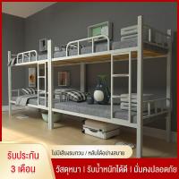 ราคา BAIERDI MALL เตียง2ชั้น เตียงเหล็ก เตียงเหล็กดัด เตียงหอพักคู่ เตียงสองชั้น เตียงเหล็ก เตียงสูงและต่ำ เตียงหลังคา พนักงานนักศึกษา เตียงหอพั (14505299960)