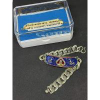 ราคา เลสหลวงพ่อพัฒน์ รุ่นรวยรับทรัพย์ ปี 63 4บาท (7159908554)