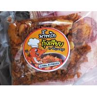 ราคา น้ำพริกพี่ญาคนรุม ซองเล็ก ซอลละ 10 บาท (20442374549)