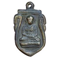 ราคา เหรียญหล่อ หลวงพ่อไปล่ วัดกำแพง กรุงเทพฯ พระเครื่อง (20618047071)