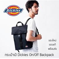 ราคา กระเป๋าเป้ Dickies On Off Backpack รุ่นพิเศษจากญี่ปุ่น ของใหม่ ของแท้ พร้อมส่ง (9190845262)