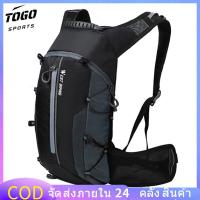 ราคา WEST BIKING กระเป๋าจักรยานกันน้ำกระเป๋าเป้สะพายหลังสำหรับปั่นจักรยาน Breathable 10L Ultralight Bike Water Bag ปีนเขาขี่จักรยานกระเป๋าเป้สะพายหลังไฮเดรชั่น (21237779457)