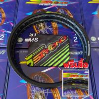 ราคา วงล้อ เอสสตอง Sstrong ขอบเรียบ 1 4และ1 2ขอบ17 มี7 สีให้เลือก 1คุ่เท่ากับ2วง แถมเสื้อ1ตัว ของแท้100 (12696140997)