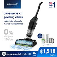 ราคา BISSELL CrossWave X7 Cordless Pet เครื่องดูดฝุ่นพร้อมถูพื้น ดูด ล้าง ถูพื้น แบบไร้สาย ไม่มีของแถม (16634499451)