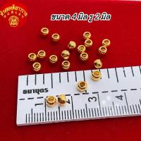 ราคา สินค้ายอดฮิต เม็ดทองเเท้ สำหรับร้อยสร้อย ร้อยข้อมือ ทองเเท้99 99 ทั้งเม็ด (21339157757)