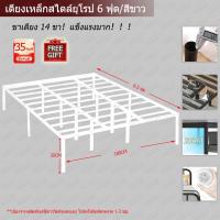 ราคา HOT เตียงเหล็ก 4 ฟุต 5 ฟุต 6 ฟุต เตียง ท่อเหล็กหนา 1 5 มม doule size queen size king size หมี 500KG สีดำ สีขาว ทอง จัดส่งจากกรุงเทพ จัดส่งทั่วไทย (20588882904)