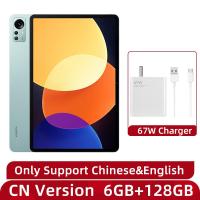 ราคา Xiaomi Mi Pad 5 Pro 12 4นิ้ว CN Version Snapdragon 870 Octa Core แบตเตอรี่ 10000MAh กล้องหลัก 50MP (21357577142)