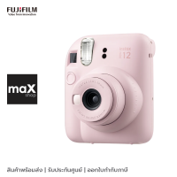 ราคา Fujifilm กล้องอินสแตนท์ instax mini 12 สีชมพู รุ่น INSTAX MINI 12 (21276016694)