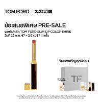 ราคา 3 3 EXCLUSIVE PRE SALE SET TOM FORD BEAUTY SLIM LIP COLOR SHINE 0 8G ทอมฟอร์ด บิวตี้ ลิปสติก SLIM LIP COLOR SHINE 0 8 กรัม (21405990120)