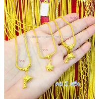 ราคา สร้อคอทองแท้ 2 สลึง ทองแท้ 96 5 ขายได้ จำนำได้ (19807348174)