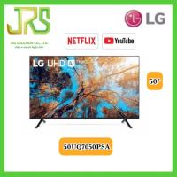 ราคา LG LED Smart TV UHD 4K รุ่น 50UQ7050PSA สมาร์ททีวี ขนาด 50 นิ้ว Magic Remote (20787008027)