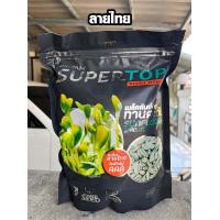 ราคา เมล็ดทานตะวันงอก ลายไทยและลายใหญ่ อัตราการงอก 99 เป็นเมล็ดฤดูกาลใหม่ 1กิโลกรัม (10325535490)