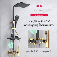 ราคา ชุดฝักบัวอาบนำ ฝักบัวอาบน้ำ ฝักบัว ชุดฝักบัว รุ่นควบคุมอุณภูม ฝักบัวแบบผสม ชุดฝักบัวอาบน (16340945562)