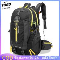 ราคา TOGO SPORTS กระเป๋าเป้สะพายหลังเดินทางกันน้ำขนาด 40 ลิตร Camp Hike แล็ปท็อป Daypack เดินป่าปีนกลับ กระเป๋า สำหรับผู้ชายผู้หญิง (21241906556)