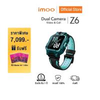 ราคา ? ? ? ? ? ? ? ? ? ? ? ? ? ? Z7 Z6 Z1 นาฬิกาไอโม่ imoo วิดีโอคอล โทร กันน้ำ gps ระบุตำแหน่ง สมาร์ทวอช เด็ก smart watch kid (20901578584)