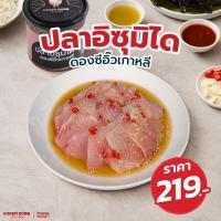 ราคา โคเรียดอง Koreadong ปลาอิซุมิได ดองซีอิ๊วเกาหลี ขนาด 350g 1 กระปุก (21420622517)