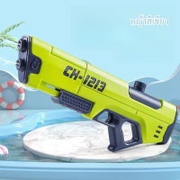 ราคา สงกรานต์มาแล้ว ปืนฉีดน้ำ ปืนฉีดน้ำไฟฟ้า ปืนฉีดน้ำไฟฟ้าดูดน้ำอัตโนมัติ ดูดน้ำด้วยปุ่มเดียว กันน้ำ ของเล่นเด็กผู้ชาย ปืนฉีดน้ำเด็ก ปืนฉีดน้ำสำหรับเด็ก ปืนฉีดน้ำเล่นสงกรานต์ ของเล่นปืนฉีดน้ำ ปืนฉีดน้ำขอ 