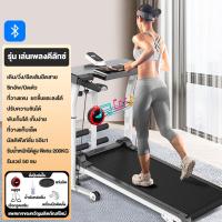 ราคา ลู่วิ่งไฟฟ้า ลู่วิ่งพับได้ Mini Treadmill ดูดซับแรงกระแทกสูงสุด 3 5 HP สามารถพับเก็บได้ประหยัดเนื้อที่ จอแสดงผล HD LED ความเร็ว 1 6KM H ปรับได้ walking pad (21285145536)
